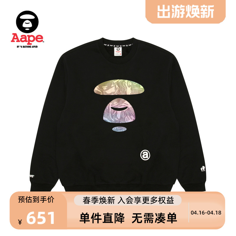 Aape猿颜宽松薄绒卫衣A326XXL