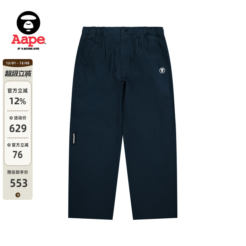 Aape简约潮流休闲长裤