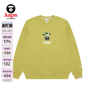 Aape旗舰店男装 猿人迷彩涂鸦风印花潮流圆领卫衣D311XXP 春季