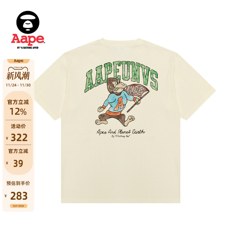 Aape字母印花休闲潮流短袖T恤