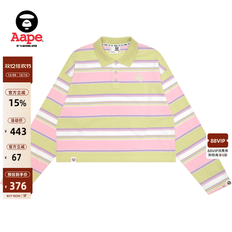 Aape短款翻领长袖POLO衫