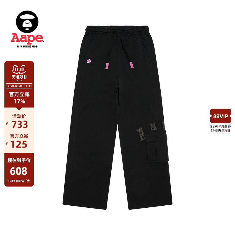 Aape休闲宽松直筒长裤卫裤