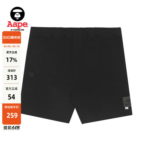 Aape旗舰店纯色潮流简约短裤