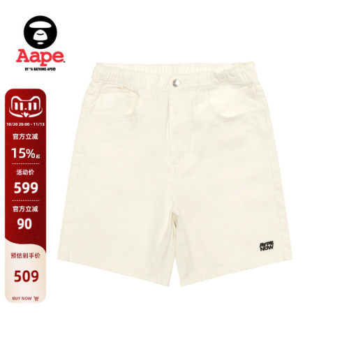 Aape猿人小标徽章舒适纯色短裤