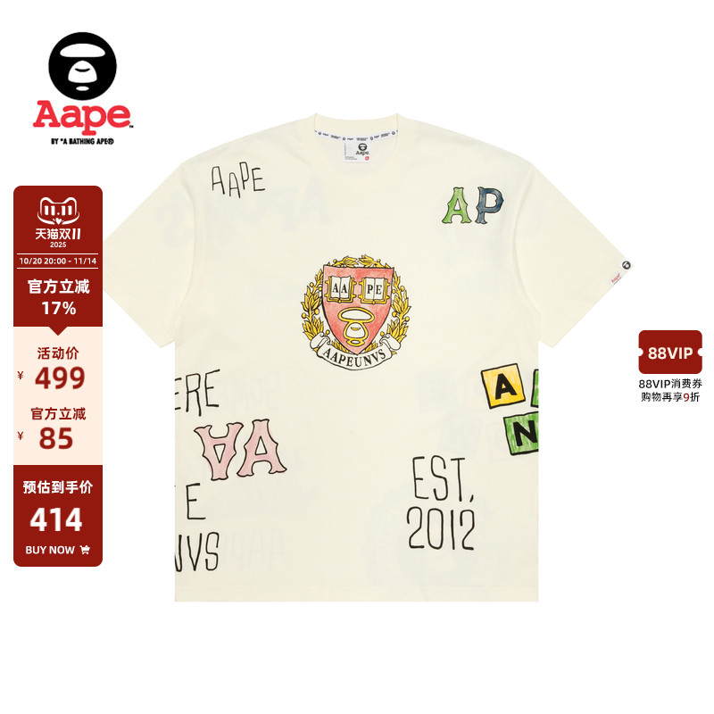 Aape猿人校园印花休闲短袖T恤