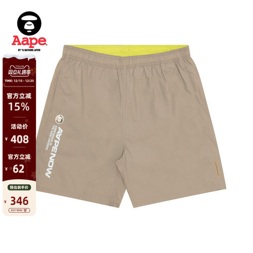 Aape字母印花简约休闲薄款短裤