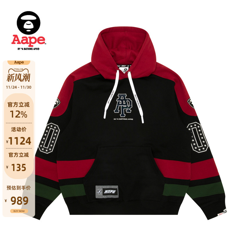 Aape撞色条纹潮流厚绒连帽卫衣