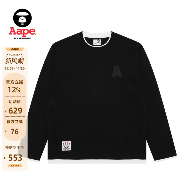 Aape字母刺绣拼接假两件潮流T恤