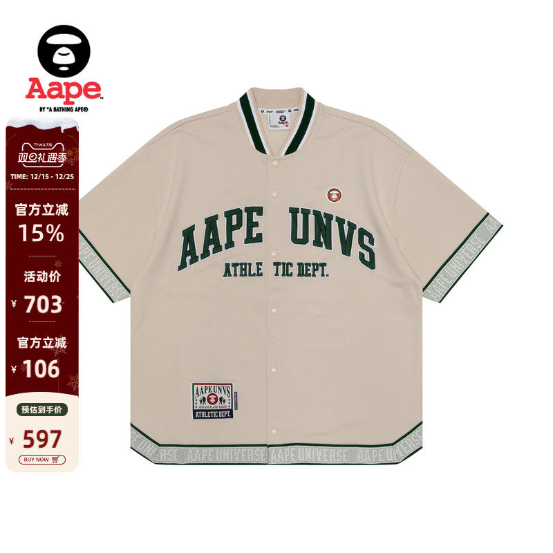 Aape摁扣潮流宽松短袖T恤