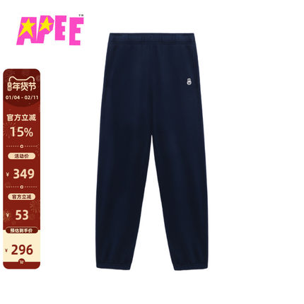 APEE女装秋冬兔子小标徽章束脚卫裤运动裤F169A5P