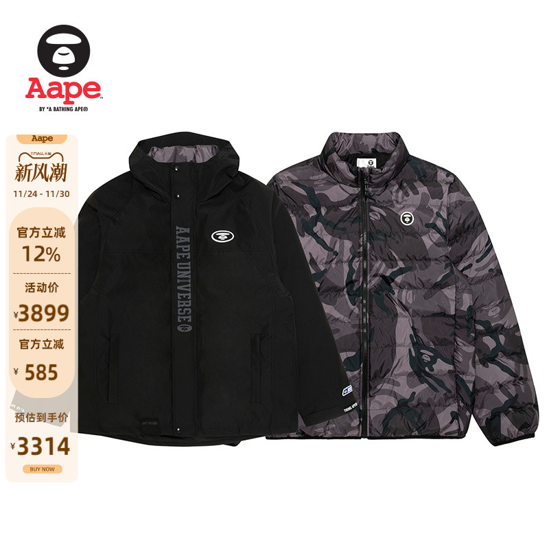 Aape可拆卸内胆迷彩羽绒服两件套