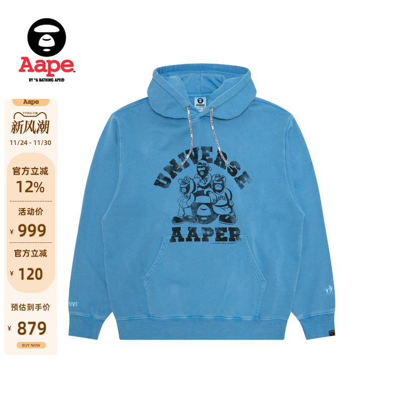 Aape猿人水洗做旧印花薄绒卫衣