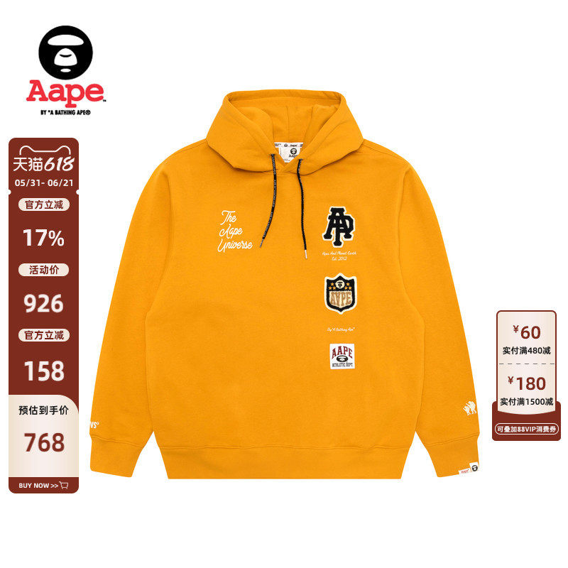 Aape旗舰店男装春季校园猿人毛巾徽章休闲潮流连帽卫衣C386XXP