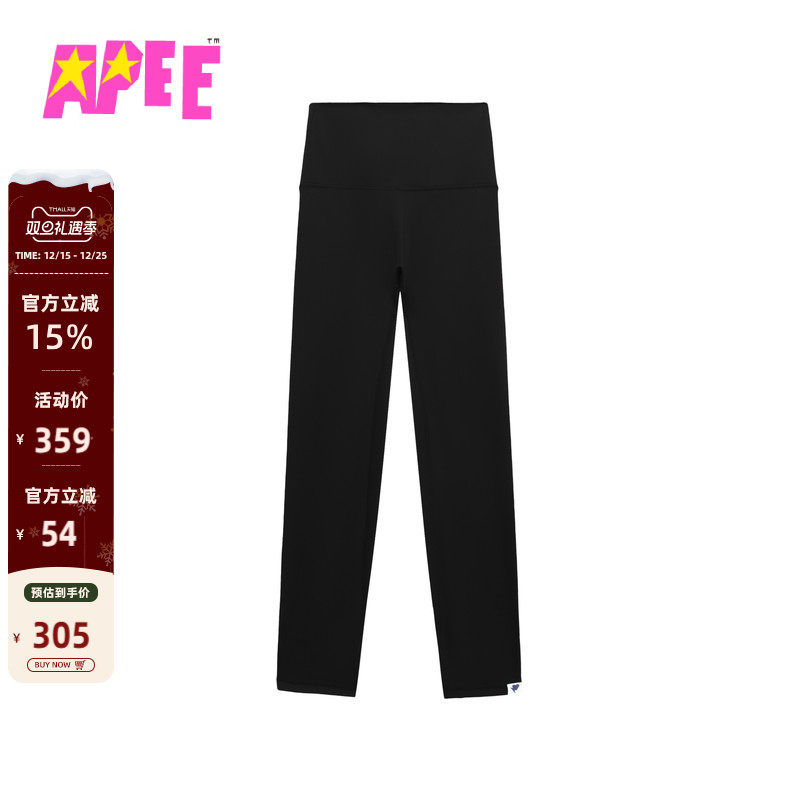 APEE女装秋冬纯色瑜伽裤运动紧身裤F178A5P