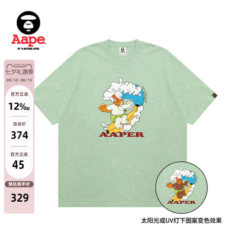 Aape猿人军团冲浪猿人短袖T恤