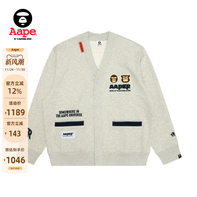 Aape休闲厚绒卫衣开衫外套