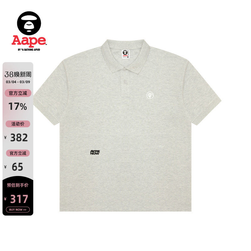 Aape旗舰店男装春夏猿人徽章字母刺绣休闲潮流翻领POLO衫1609XAO