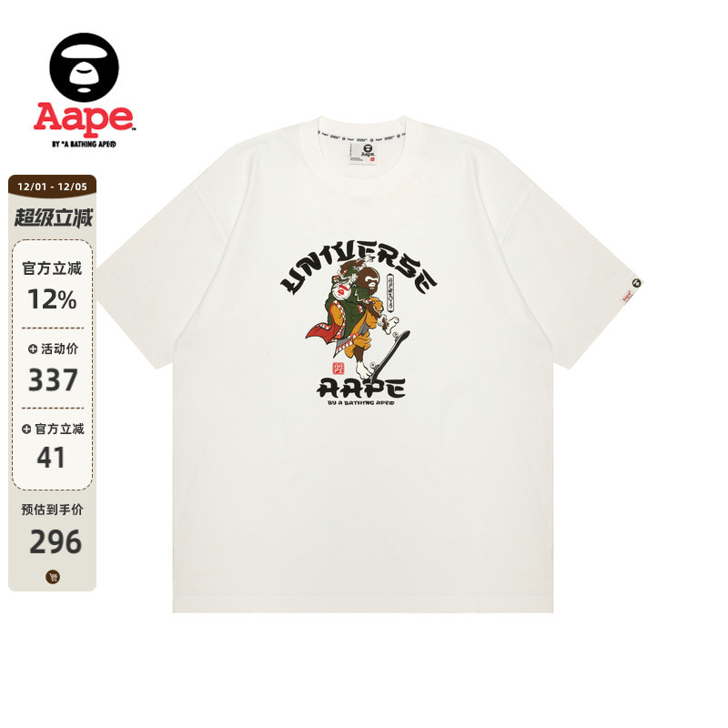 Aape日式印花潮流休闲短袖T恤