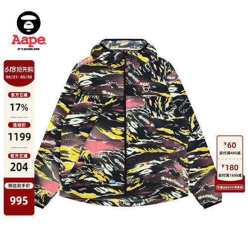 Aape猿人徽章迷彩满印连帽夹克