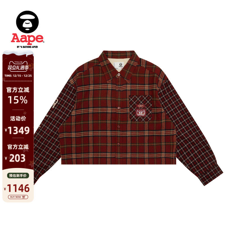 Aape拼接格纹校园风翻领短款衬衫