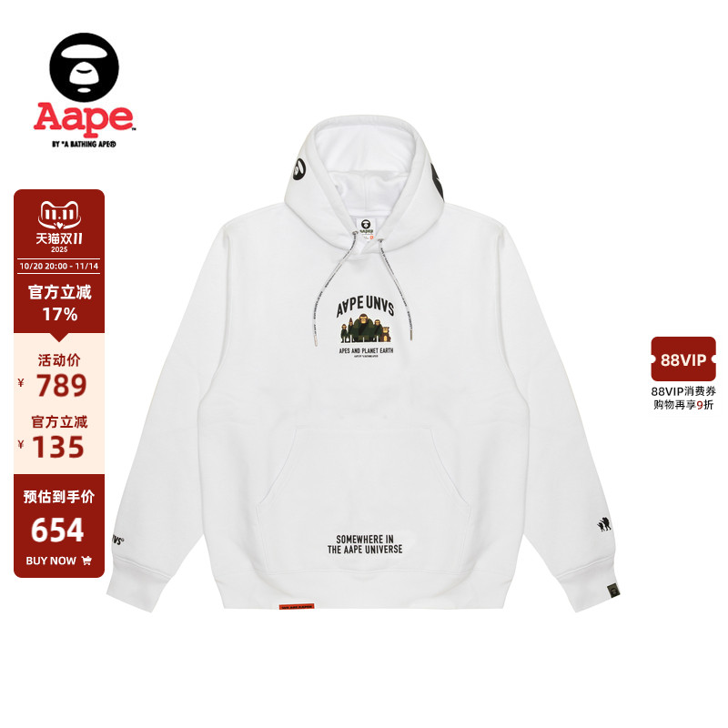 Aape字母印花厚绒休闲连帽卫衣