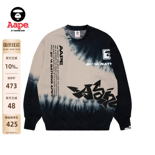 Aape宽松薄绒圆领卫衣3932XXJ