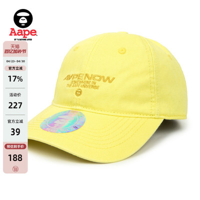 Aape简约多色鸭舌帽4940XXK