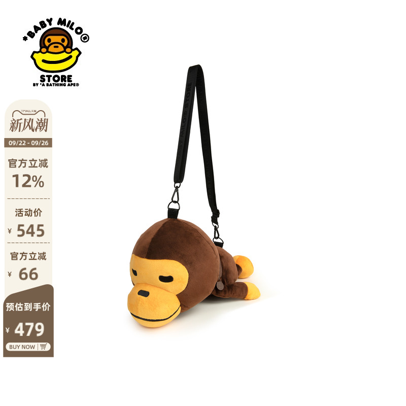 BABYMILOSTORE公仔斜跨包