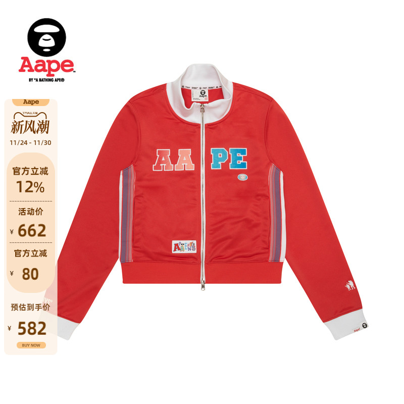 Aape美式复古短款红色卫衣外套