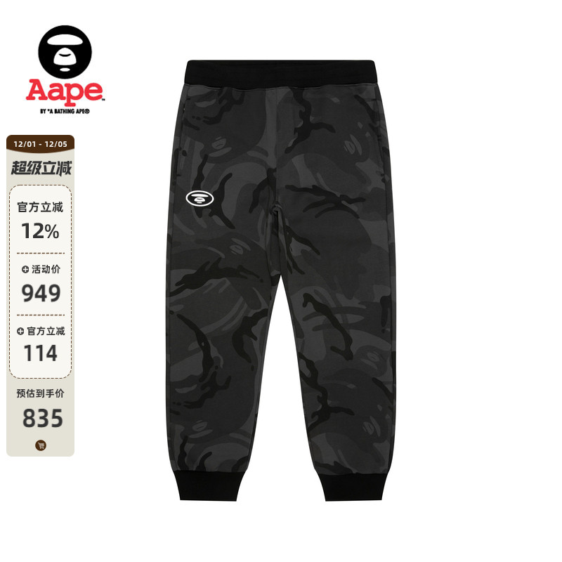 Aape迷彩刺绣休闲潮流薄绒束脚裤