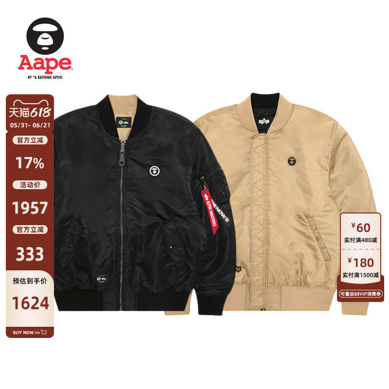 Aape联名ALPHA INDUSTRIES男装秋冬双面穿飞行夹克外套9738XXP