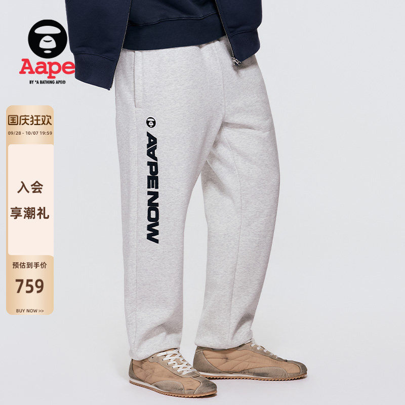 Aape迷彩口袋字母刺绣束脚卫裤