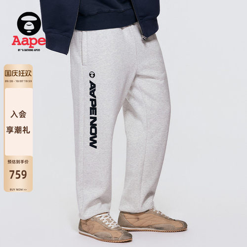 Aape迷彩口袋字母刺绣束脚卫裤
