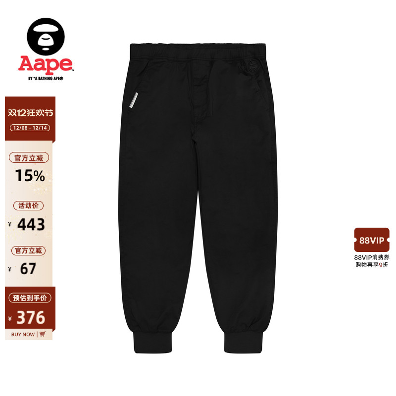 Aape潮流束脚休闲长裤
