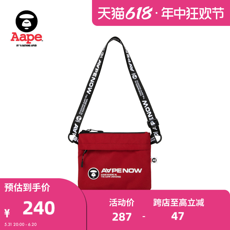 Aape猿颜拉链斜跨小包5206XXK