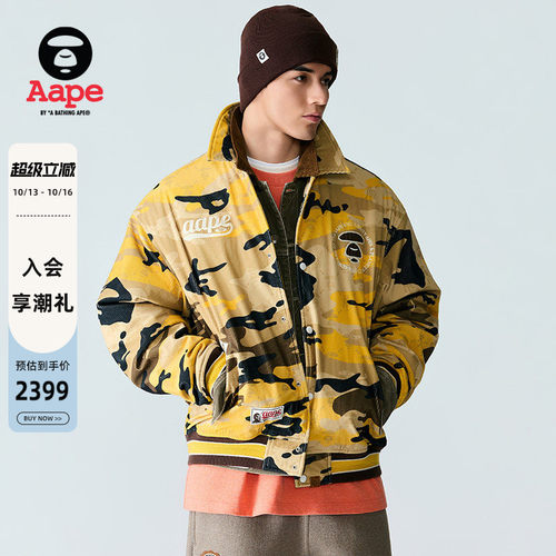 Aape美式灯芯绒棒球服学院风夹克