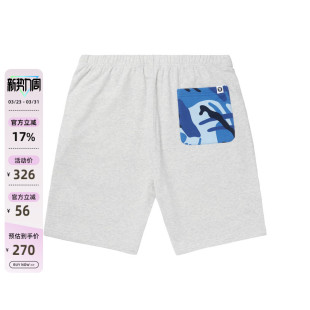 Aape旗舰店男装 A606XAK 春夏迷彩口袋字母印花猿人徽章休闲短裤