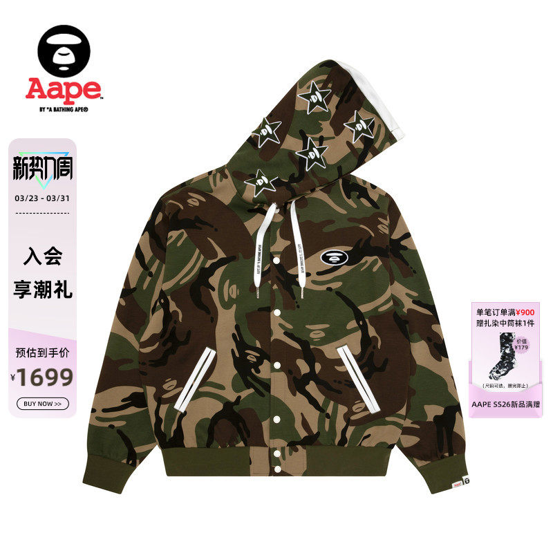 Aape旗舰店男装春夏星星猿人迷彩连帽摁扣棒球服卫衣外套D361XAQ