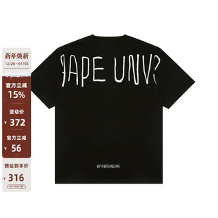 Aape旗舰店男装 T恤1628XXO 25春夏猿人迷彩印花字母刺绣潮流短袖