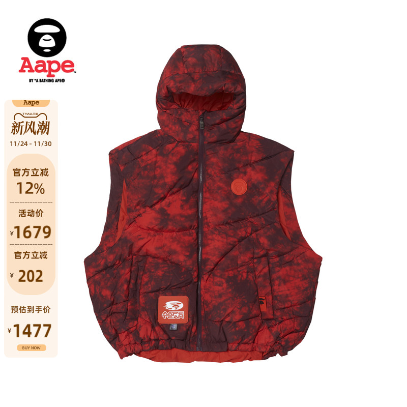 Aape猿人徽章小标马夹7604XXL