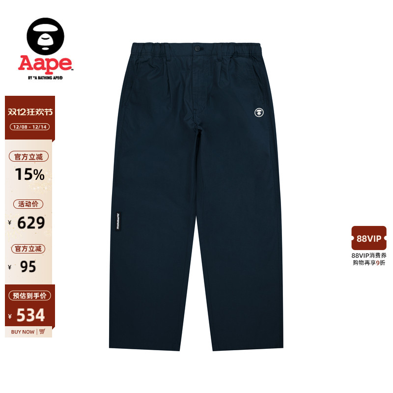 Aape简约潮流休闲长裤