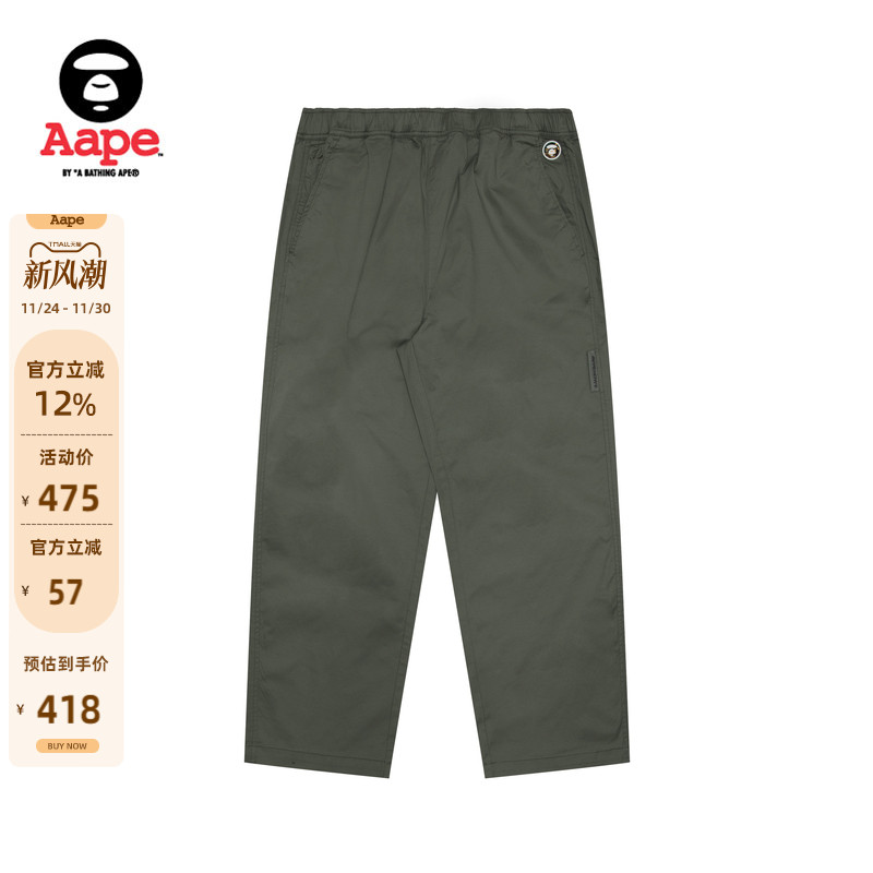 Aape迷彩字母刺绣宽松休闲长裤