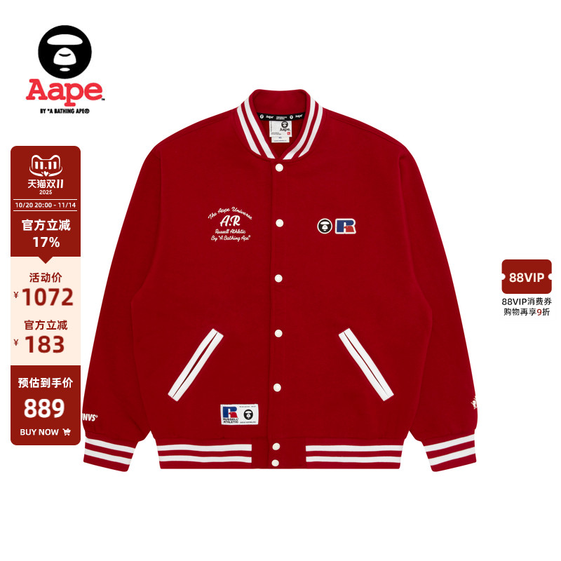 Aape联名RUSSELL美式薄绒卫衣