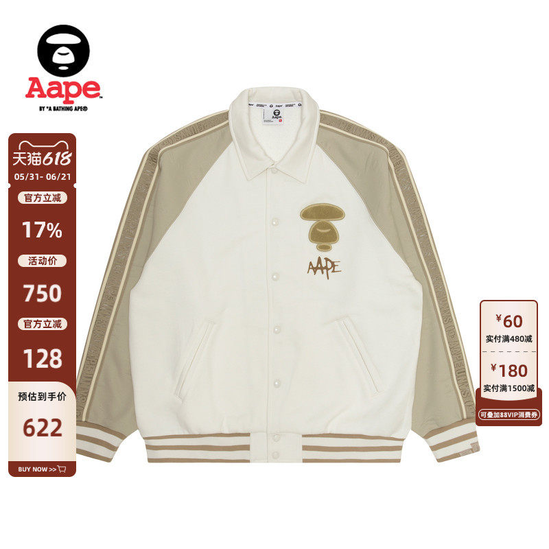 Aape旗舰店男装秋冬字母侧边猿人暗纹嘻哈薄绒卫衣外套A355XXL