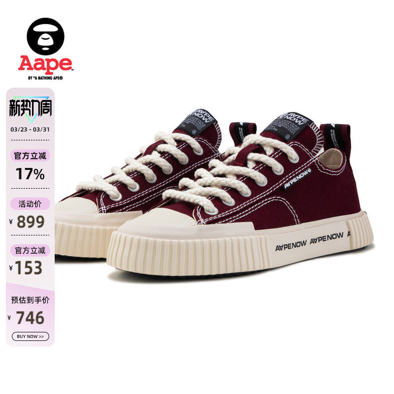 Aape旗舰店男鞋春夏Galaxy系列经典纯色休闲低帮帆布鞋A648XXO