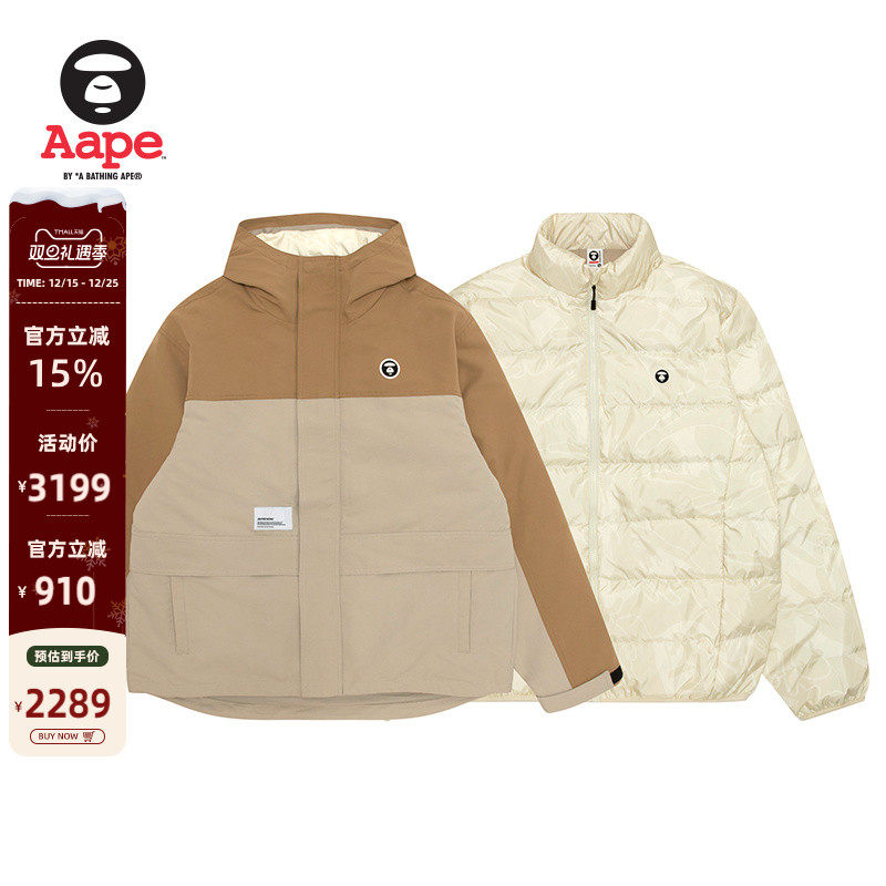 Aape可拆卸内胆厚羽绒服两件套