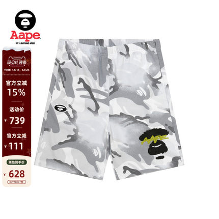 Aape旗舰店男装春夏涂鸦喷墨印花迷彩休闲潮流短裤C604XAO