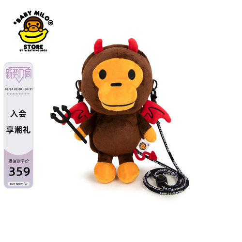 BABYMILOSTORE恶魔小猴手机包
