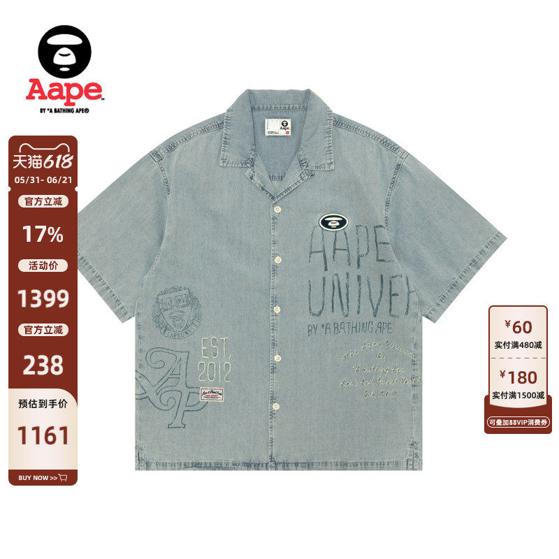 Aape旗舰店男装春夏猿人刺绣章涂鸦风潮流牛仔短袖衬衫8580XXQ
