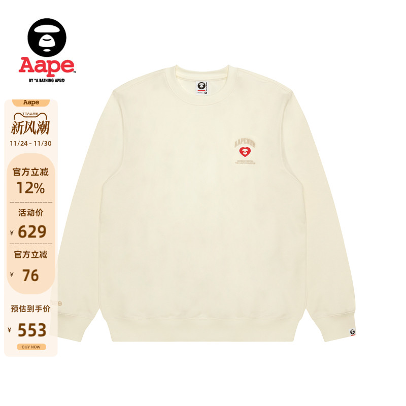 Aape爱心徽章简约薄绒圆领卫衣